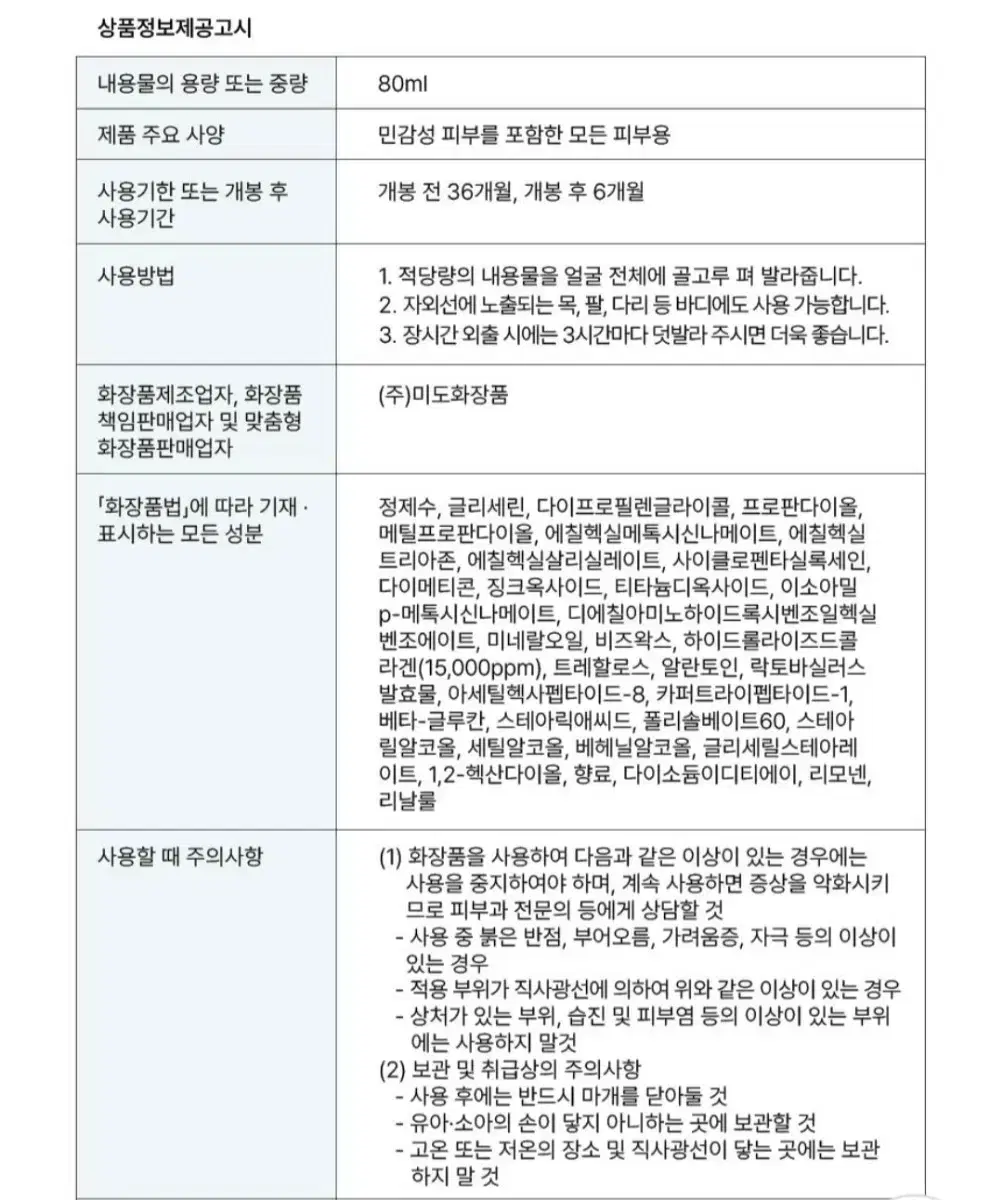 thumbnail-10